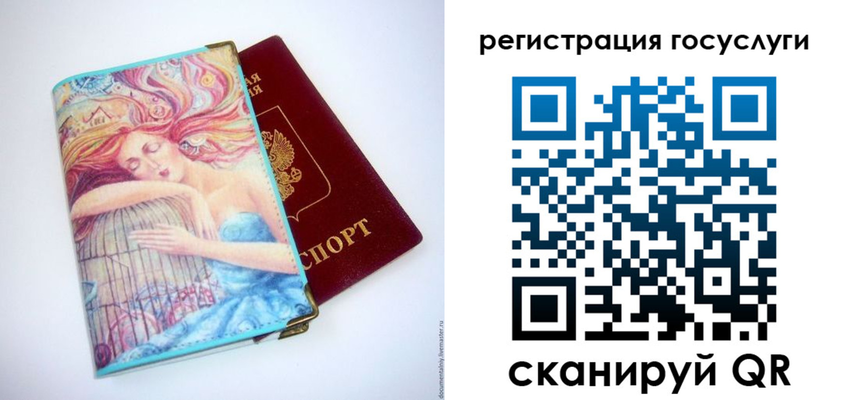 временная регистрация собственник в Майском